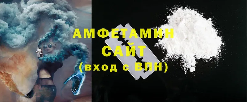 Amphetamine VHQ  Билибино 