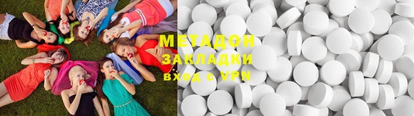 2c-b Богородицк