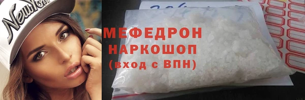 MDMA Беломорск