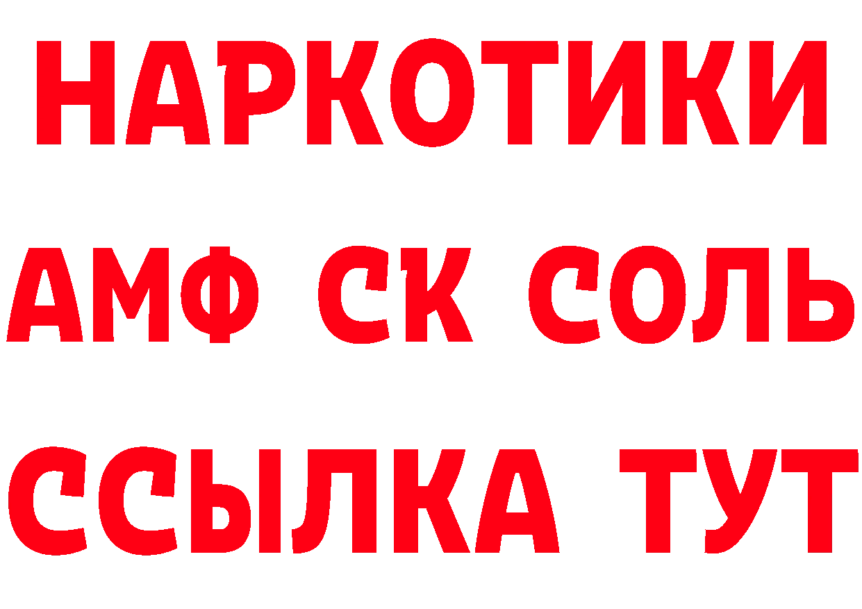 Альфа ПВП СК рабочий сайт площадка МЕГА Билибино